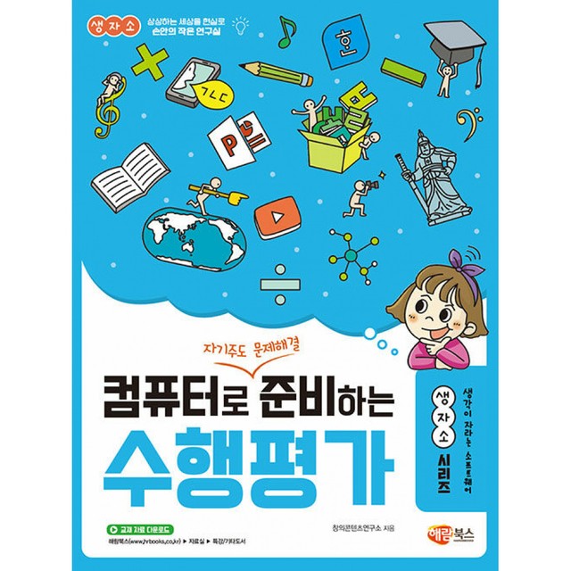 해람 이미지