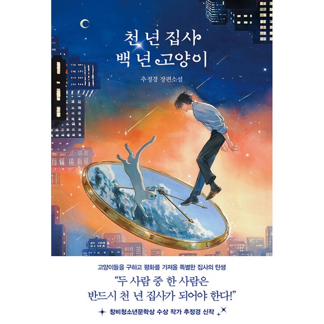 래빗홀 이미지