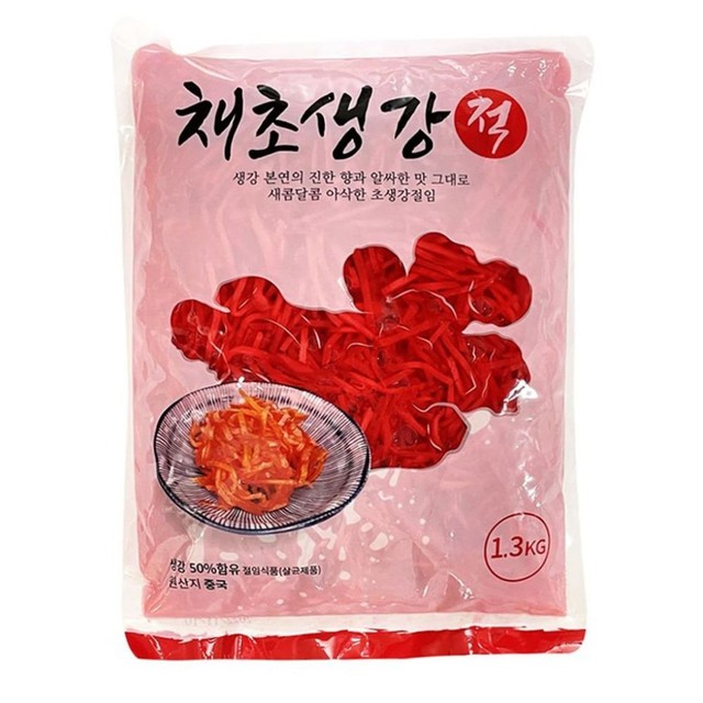 코우 이미지