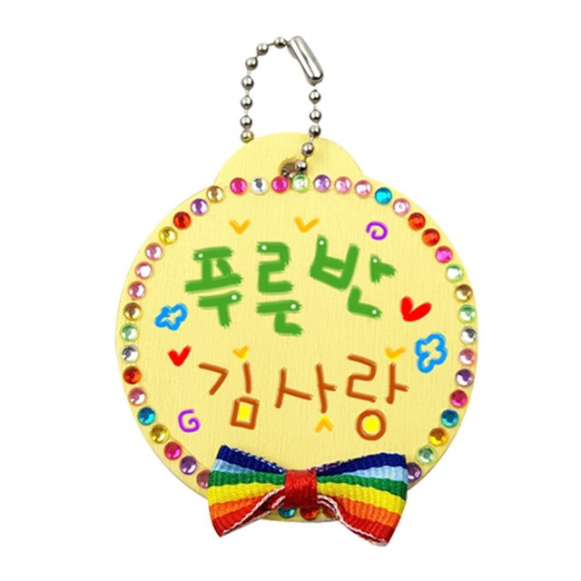무지개유치원(어린이집) 이미지