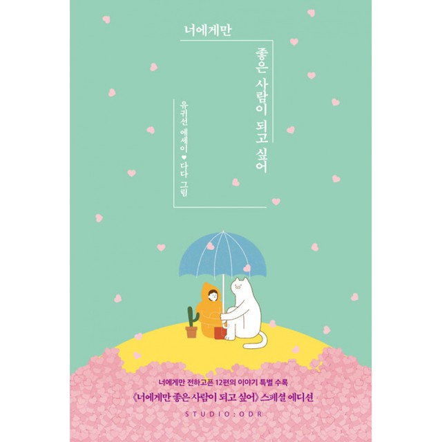 오드리네 이미지