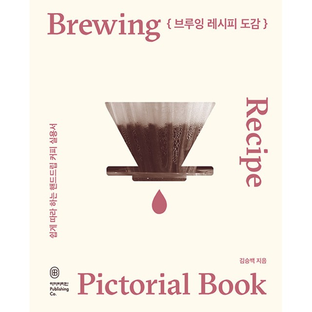 아이비라인 이미지