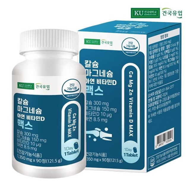 (주)건국 이미지