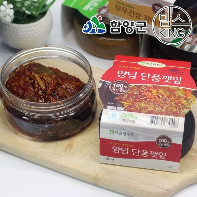 해올림푸드 이미지