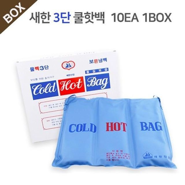 새한전자 이미지