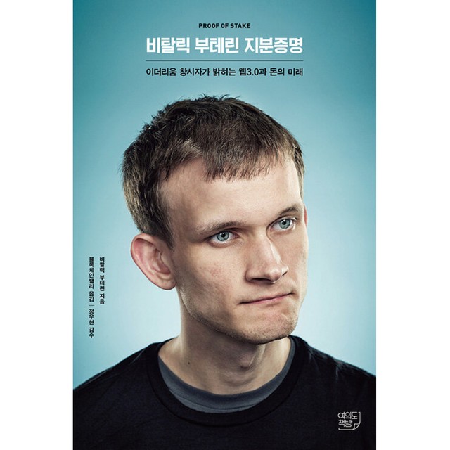 여의도책방 이미지