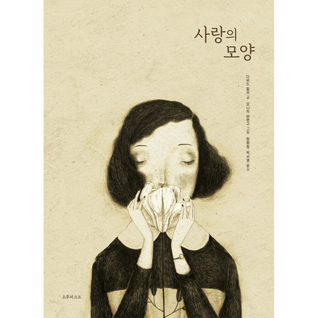 오후 이미지