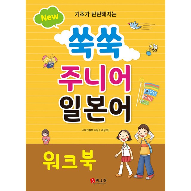 제이플러스 이미지