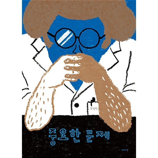 이야기꽃 이미지