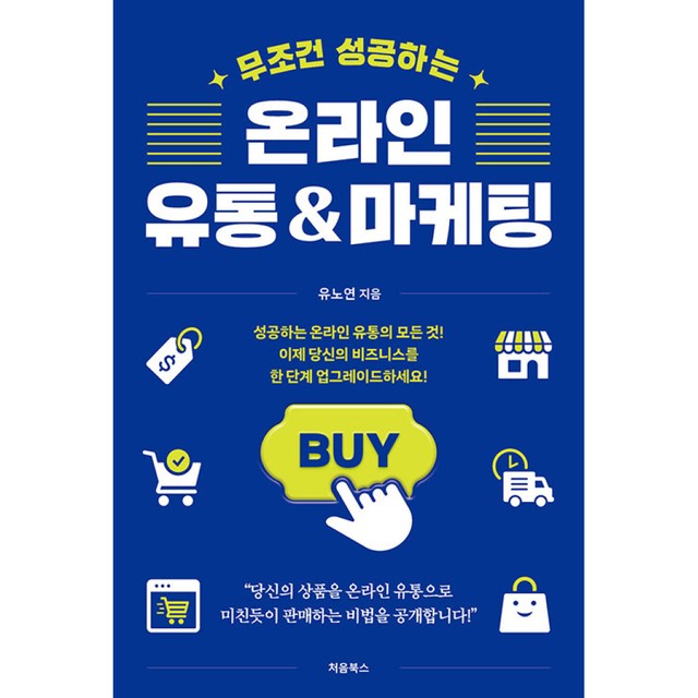 성공유통 이미지