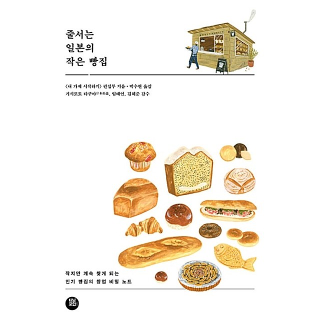 터닝포인트 이미지