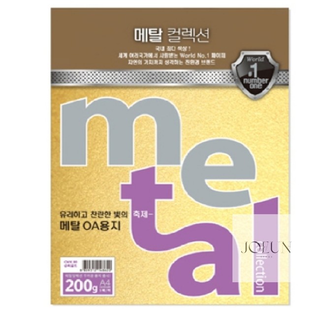 조은OA 이미지