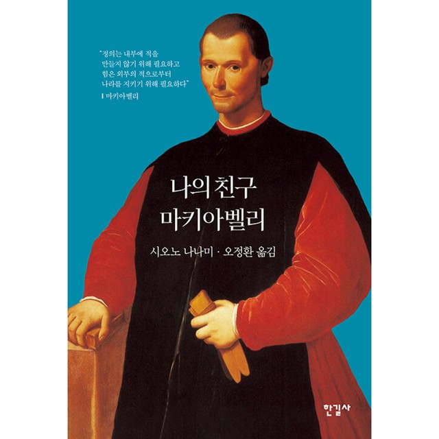 한길사 이미지