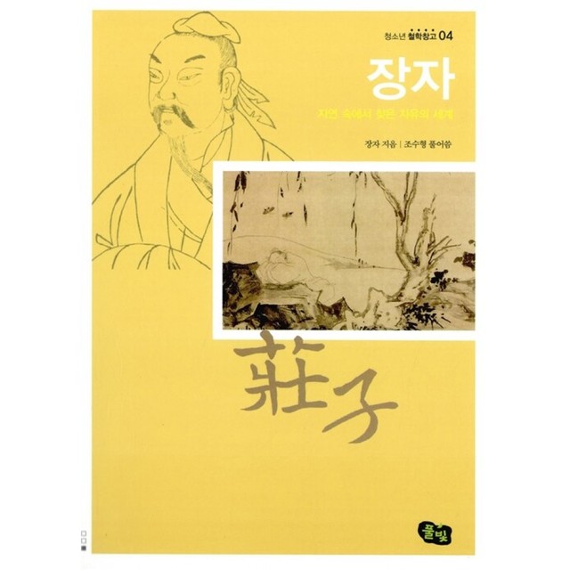 풀빛 이미지