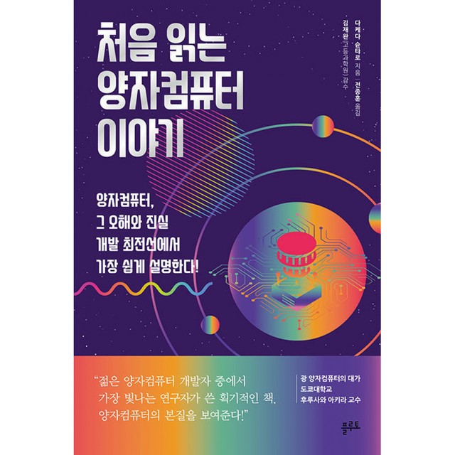 컴퓨터이야기 이미지