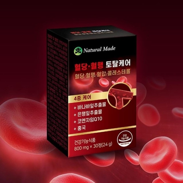 (주)네츄럴메이드 이미지