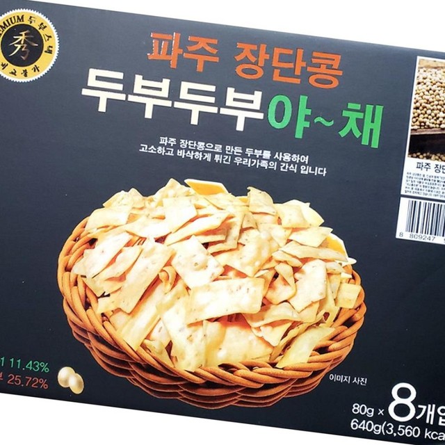 (주)코스모스제과 이미지