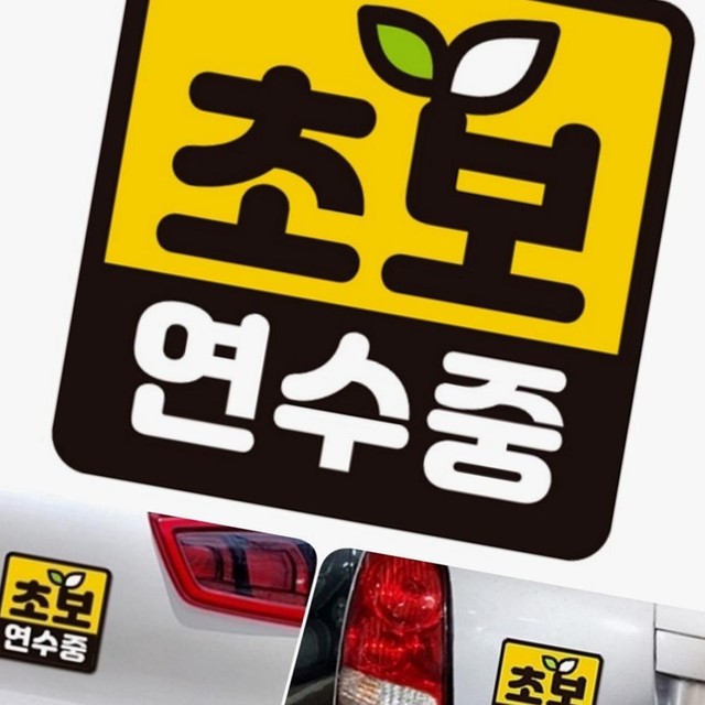 새싹문구 이미지