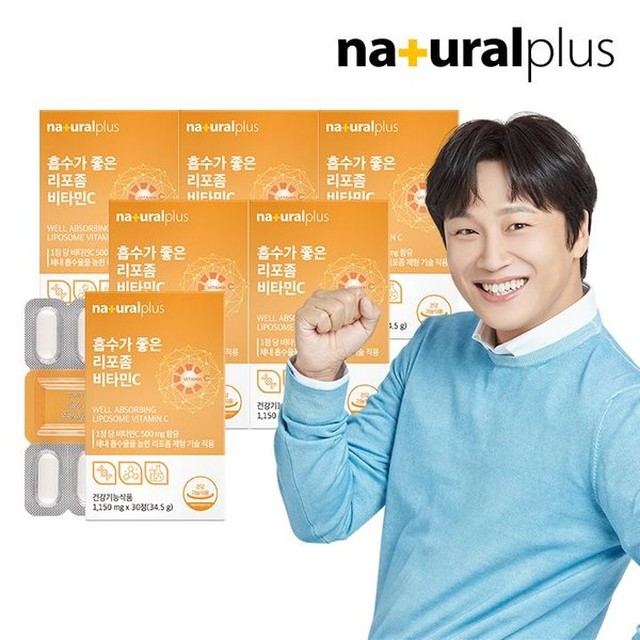 내츄럴팜 이미지