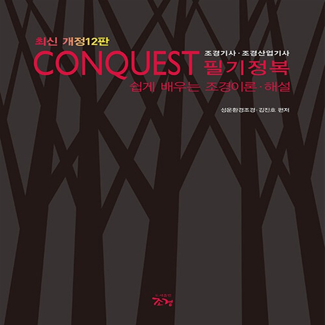 성운환경 이미지