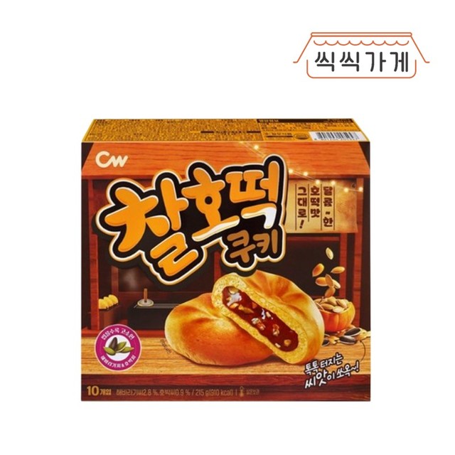 파이가게 이미지