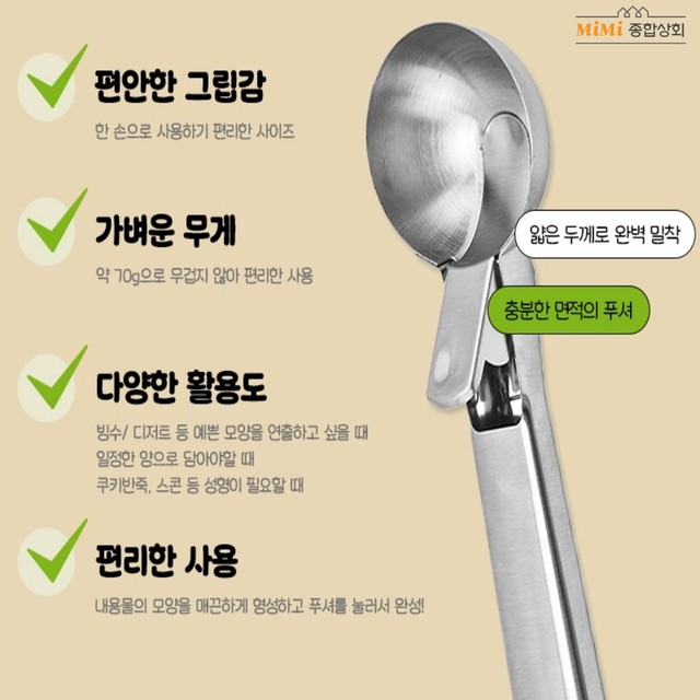 미미상회 이미지