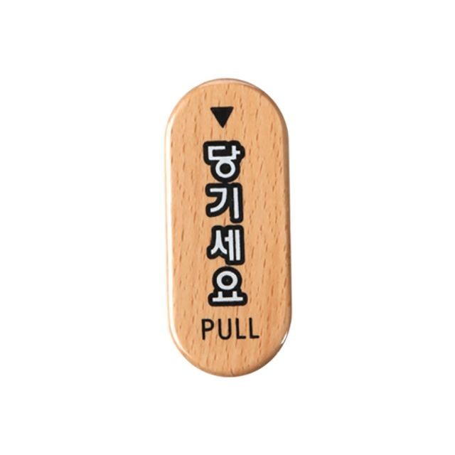 (주)사인이지 이미지