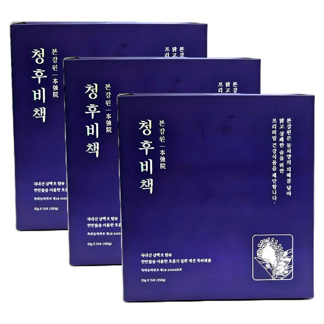 청후 이미지