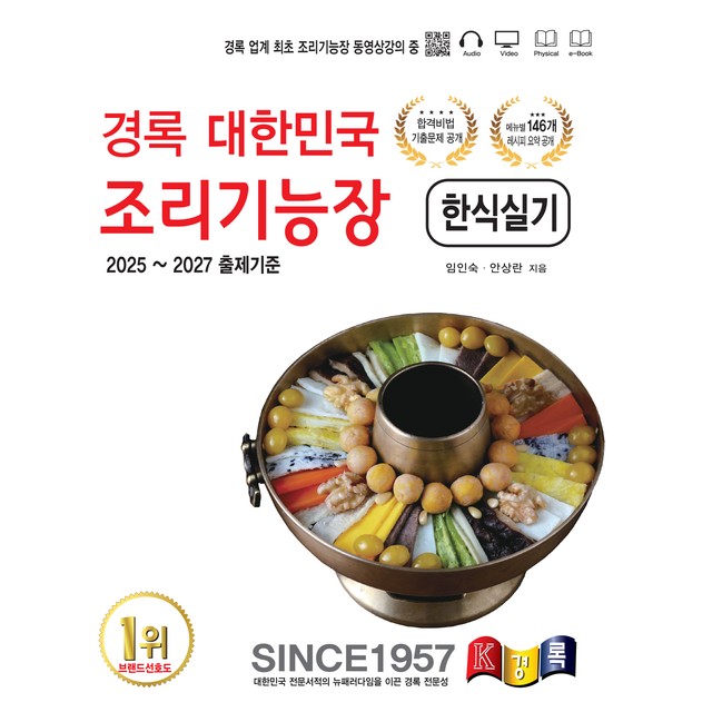 경록 이미지
