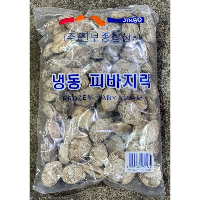 진보상사 이미지