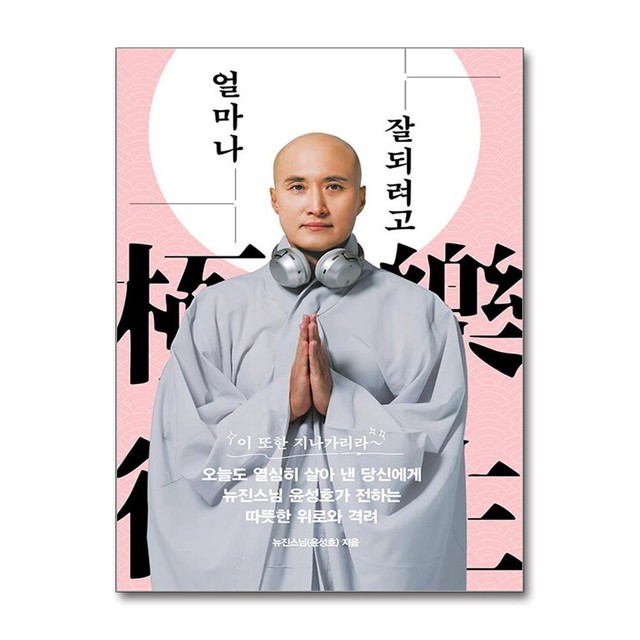 더모던 이미지