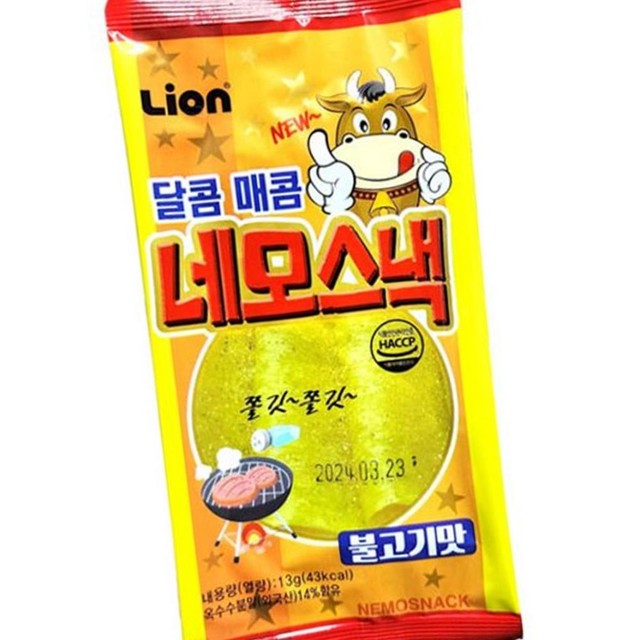 신흥물산 이미지