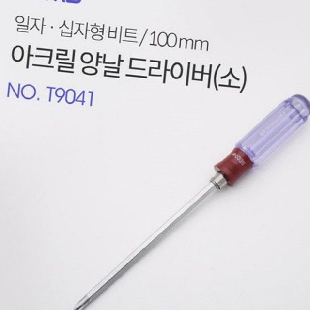 다올아크릴 이미지