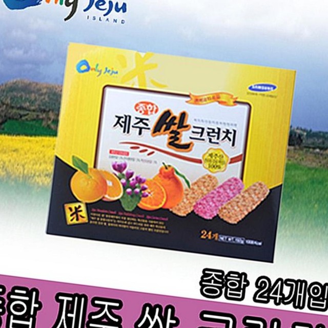 송림제과 이미지