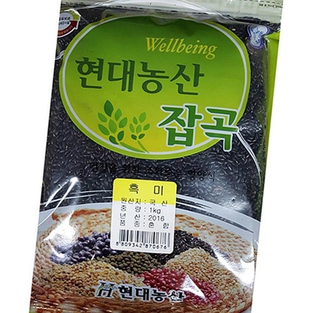 현대농산 이미지