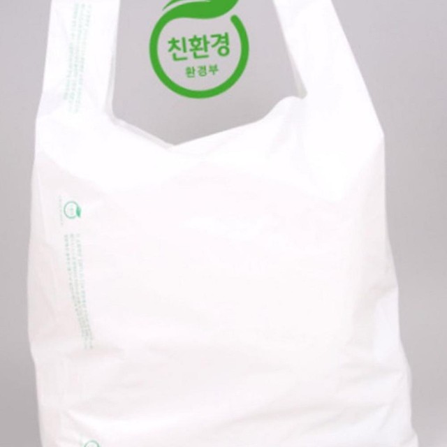 하이팩 이미지