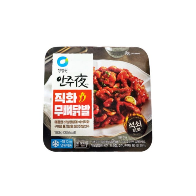 안주야 이미지