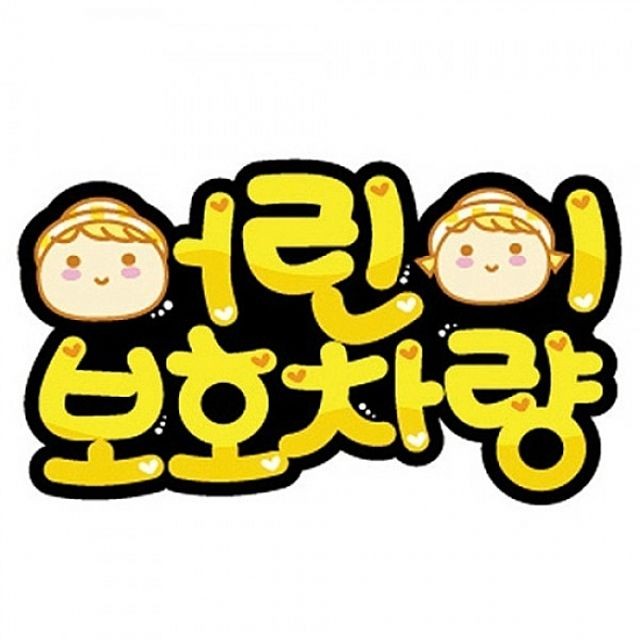 세모네모인테리어 이미지