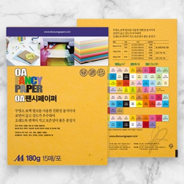 베스트OA 이미지