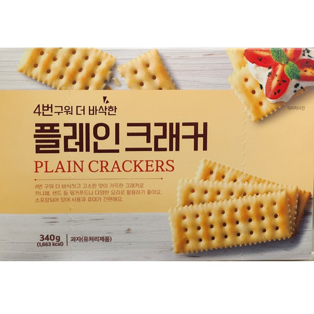 크래커 이미지