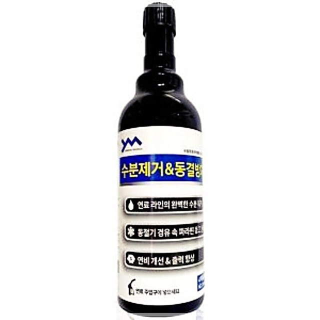 와이엠테크 이미지