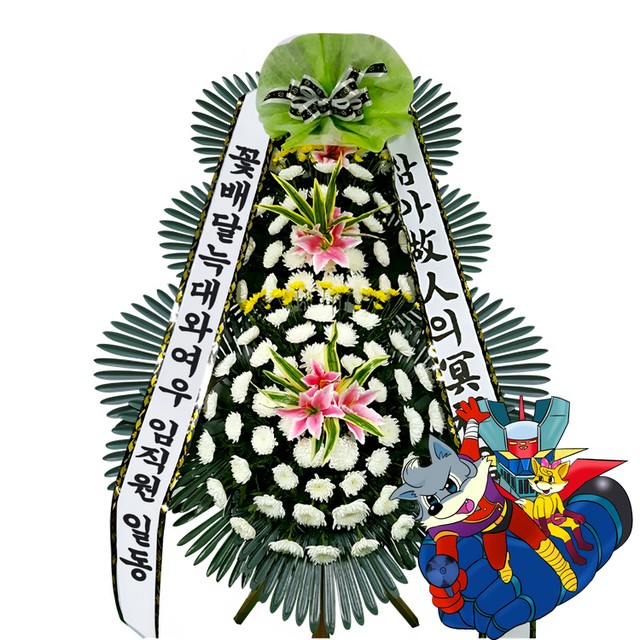 강릉아나병원장례식장 이미지