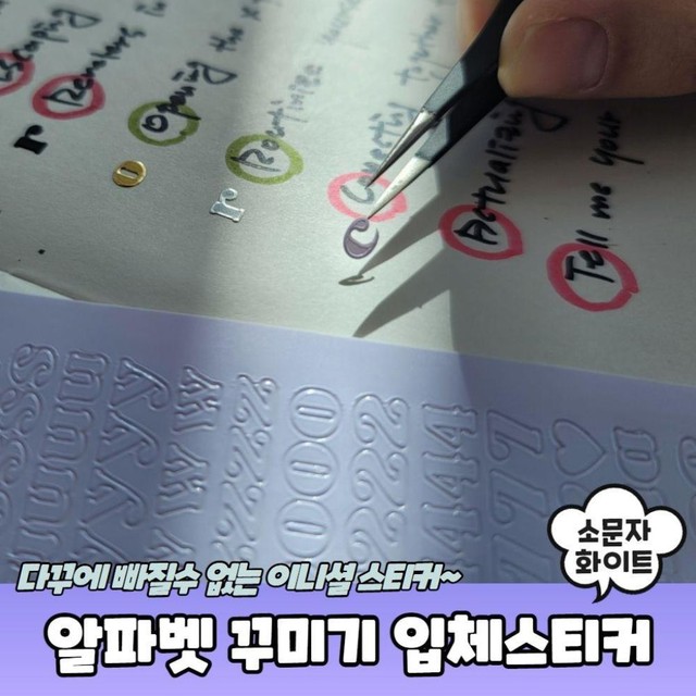 주식회사 이니셜 이미지