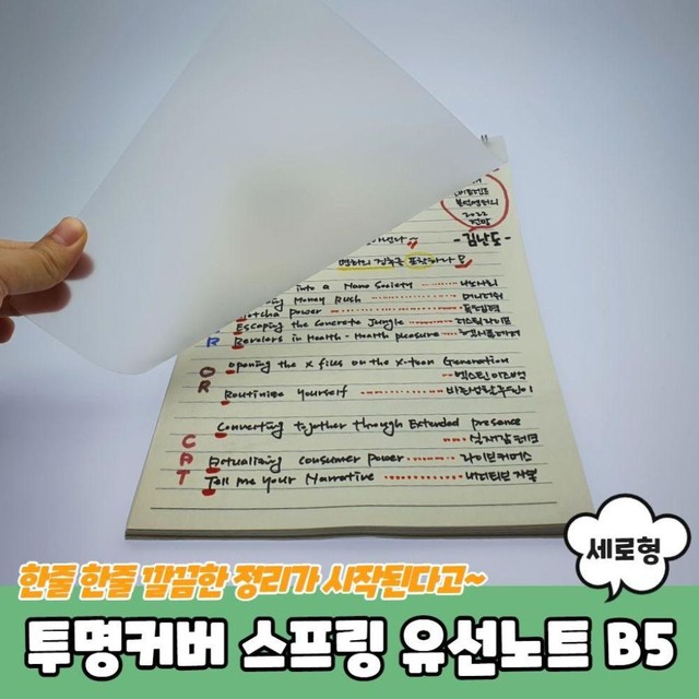 주식회사 세로 이미지