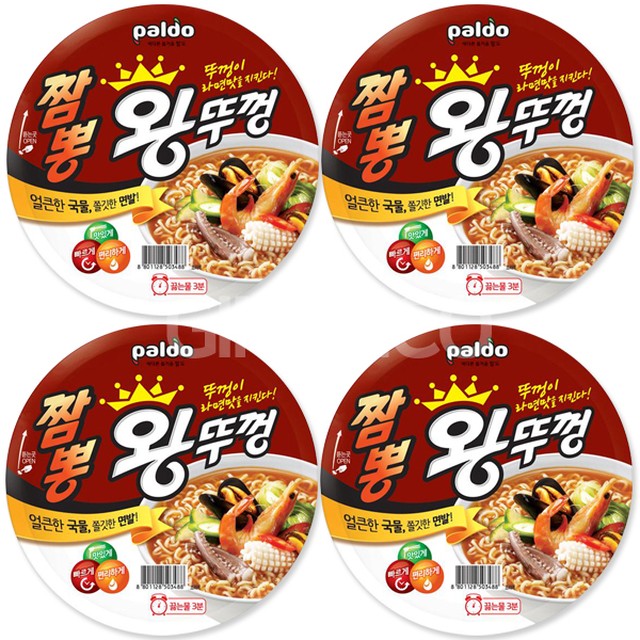 (주)팔도 이미지