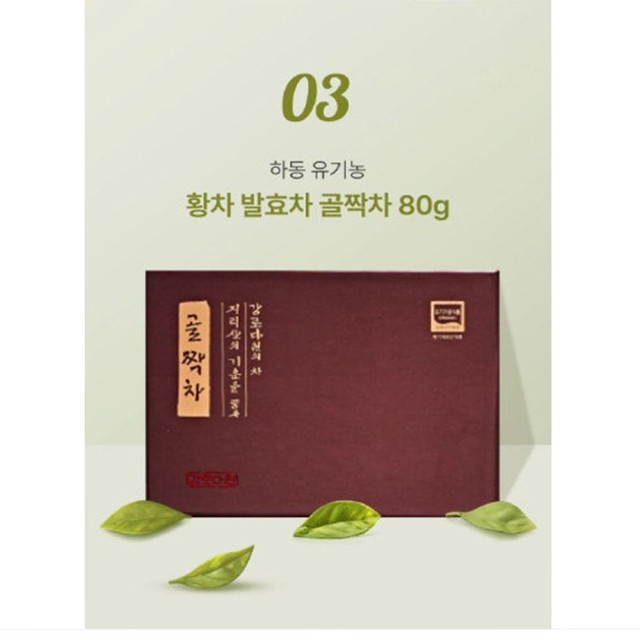 청석골감로다원 이미지