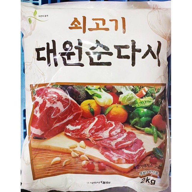 대원마트 이미지