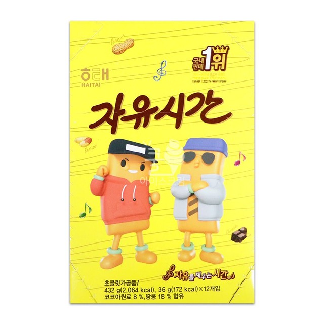 자유마트 이미지