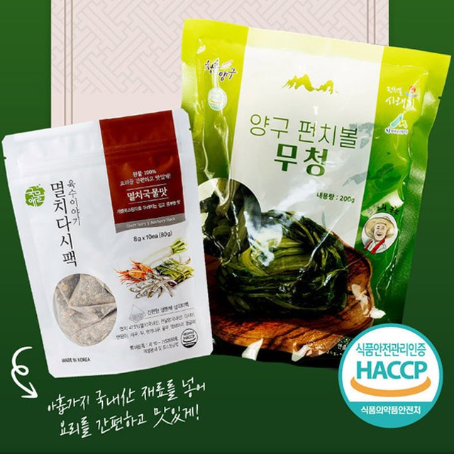 아이원푸드 이미지