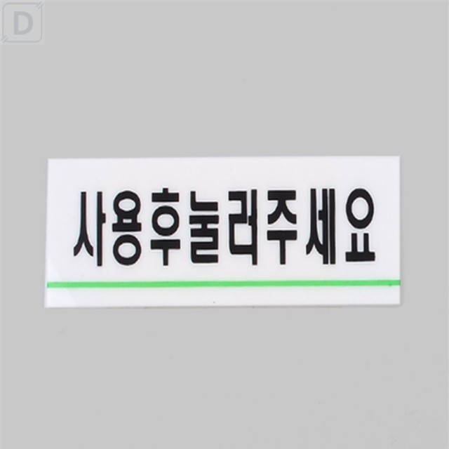 대성문구 이미지